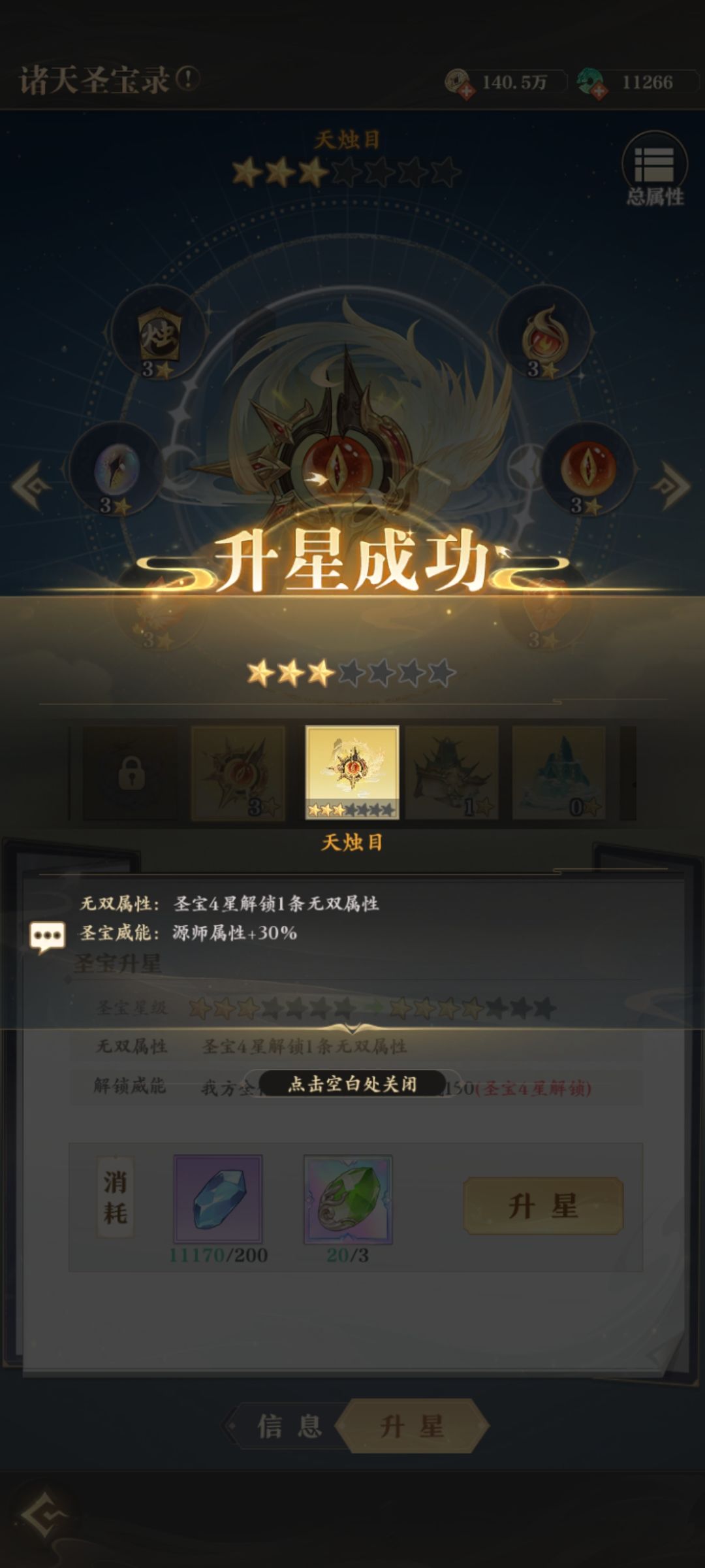 为什么圣宝加战力那么少？ 2