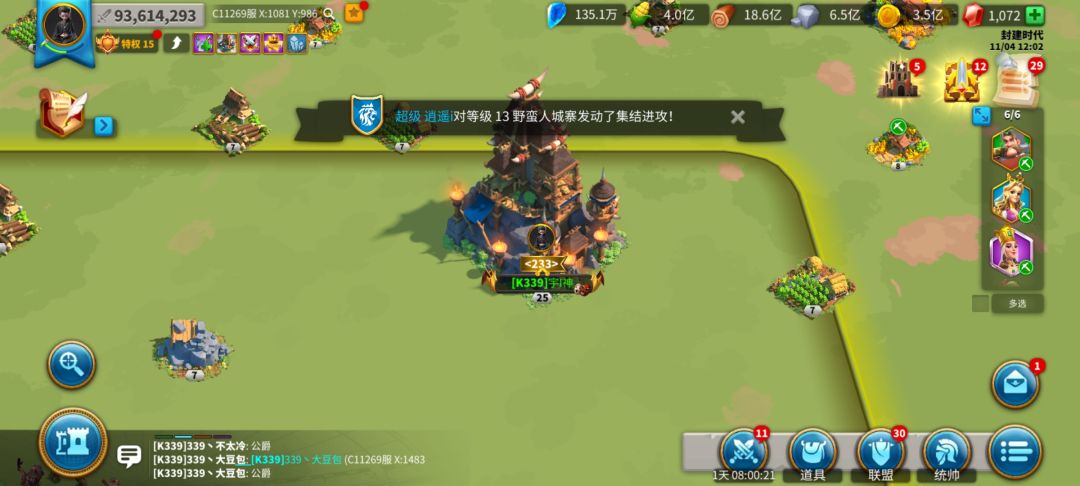 专业代练有意联系我 1