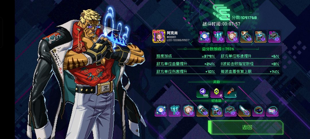 啊???? 1