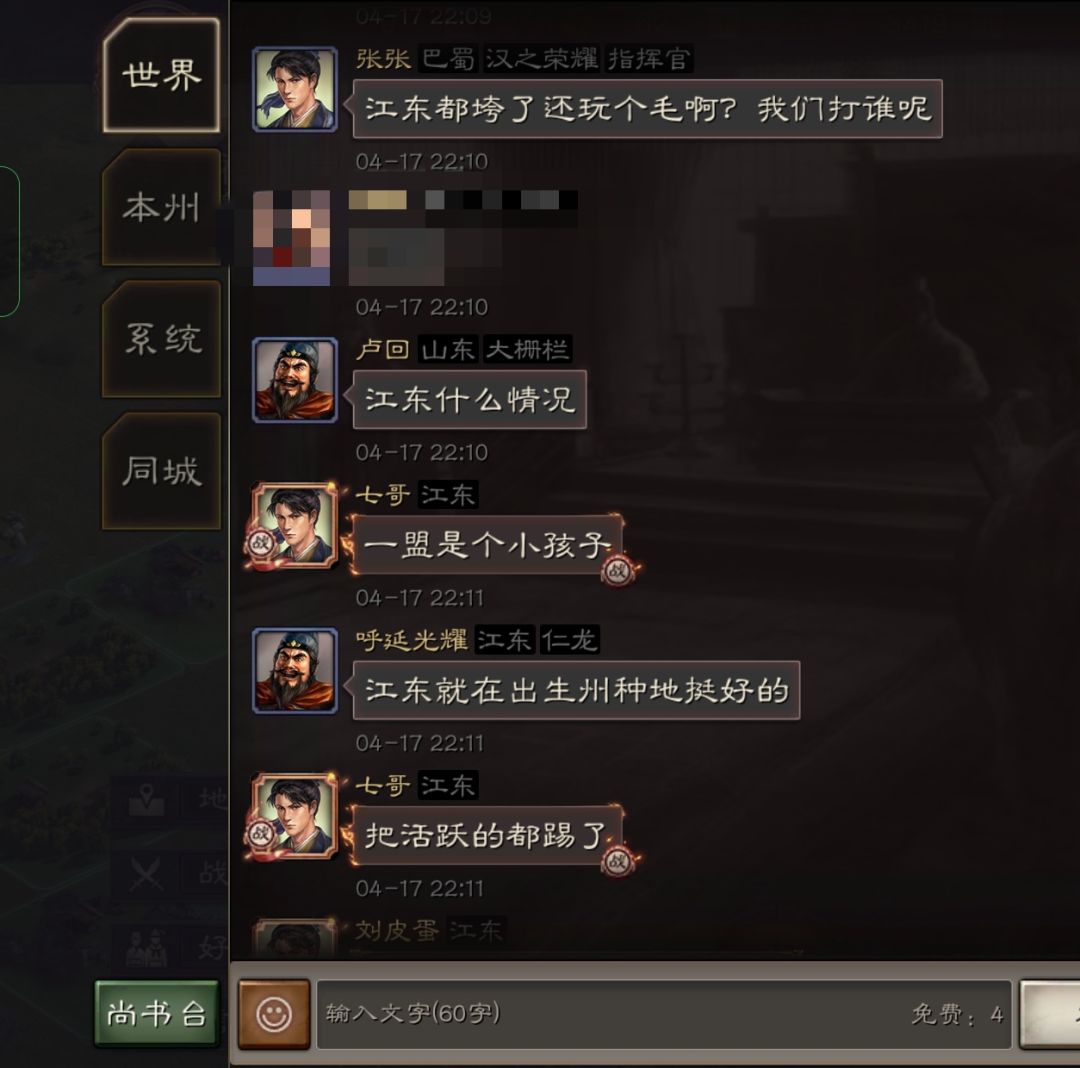 北京地区服大瓜!!🌞 2