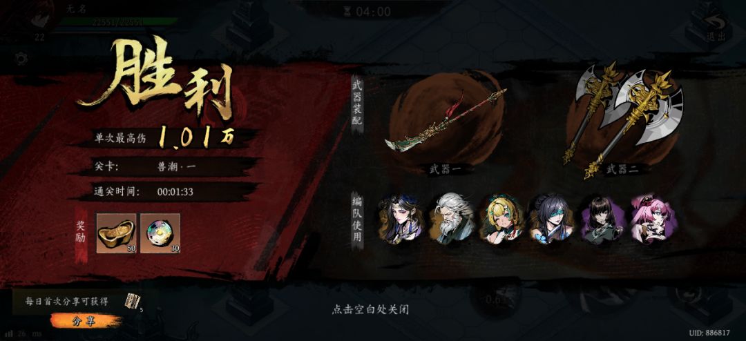 打卡!我的日常闯关! 1