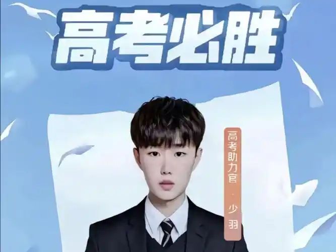 太好了,放假了 2