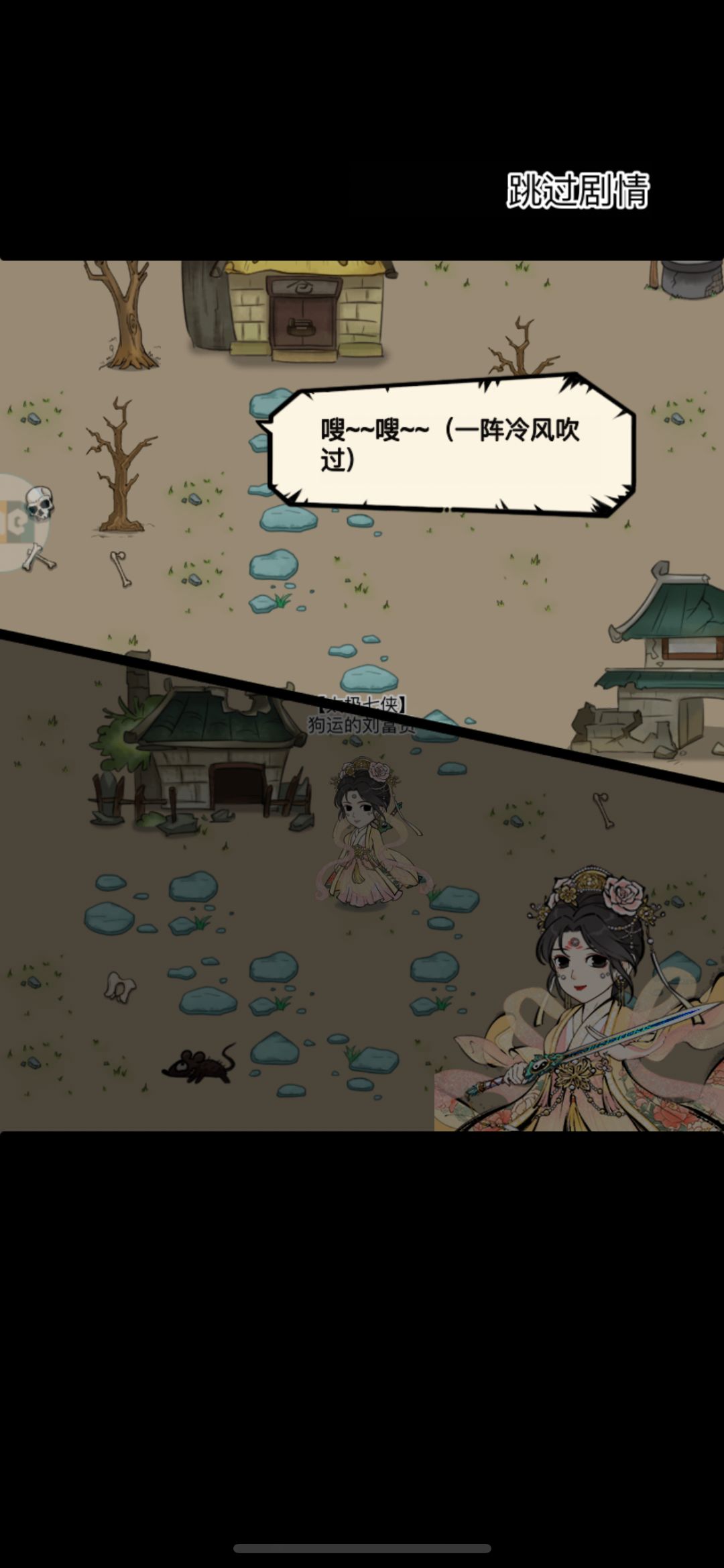 狗运魅力时刻 3