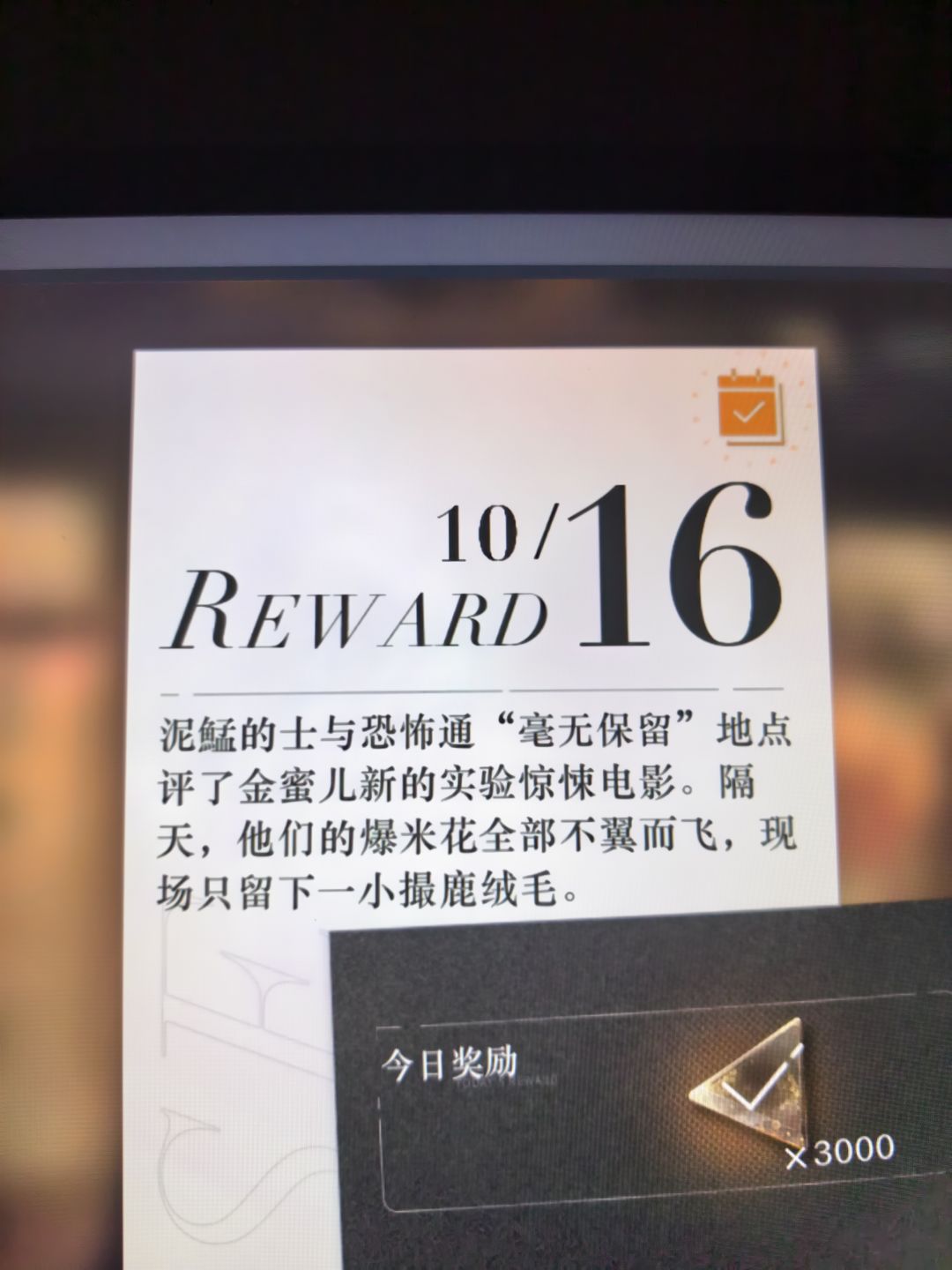 谁懂,杰西卡的护短🥹 2