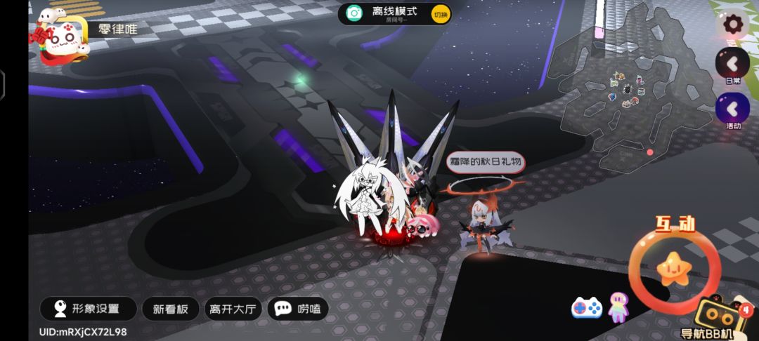 9.30霜降兑换码 1