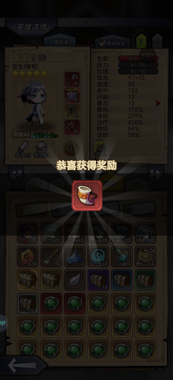 垫一下怎么就出了截图