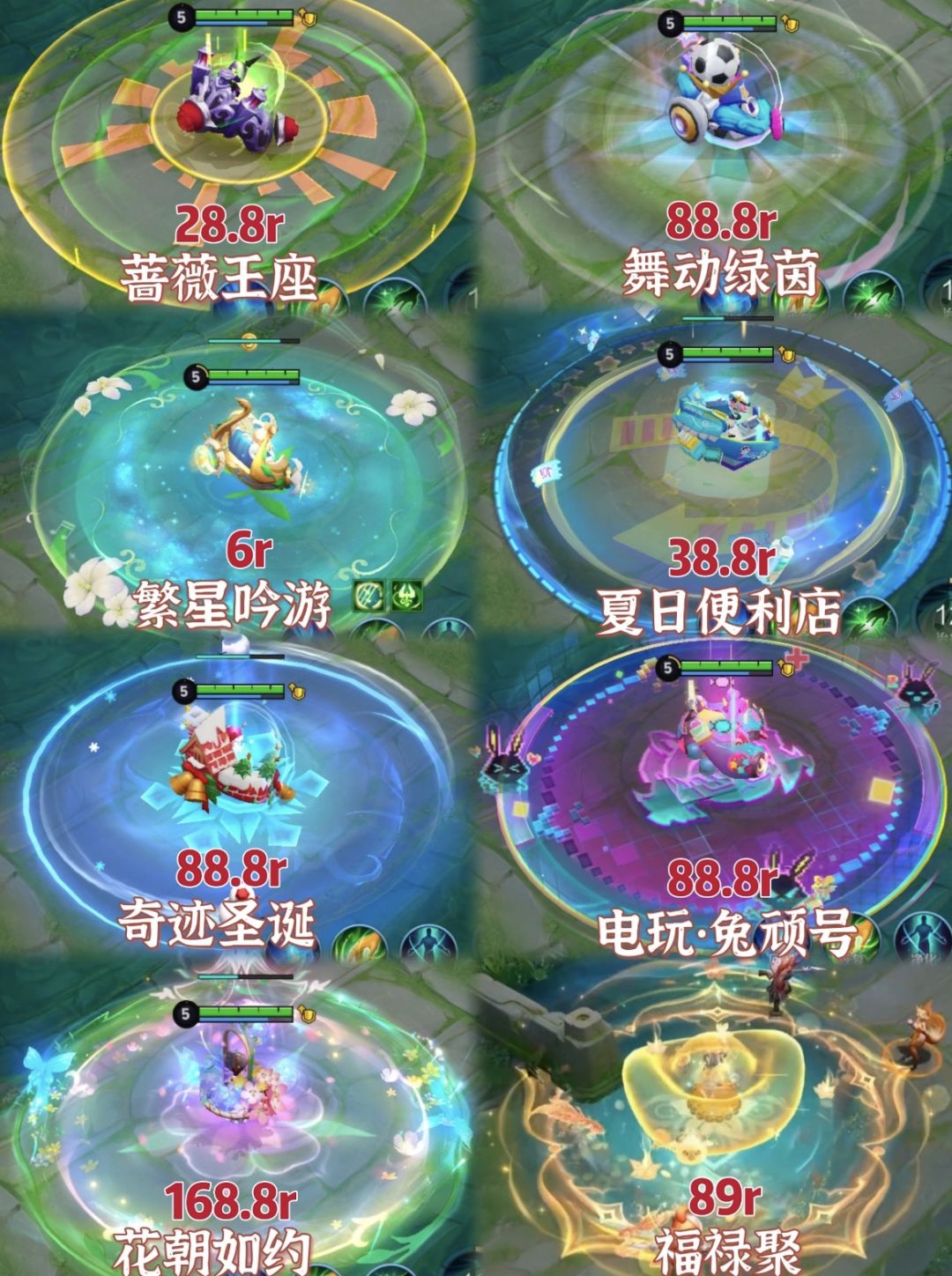 蔡文姬新皮肤来了,但我真有点纠结… 3