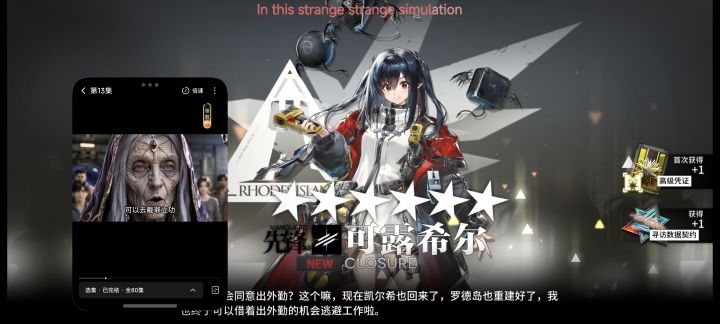 打累了,刷视频打有点慢了截图