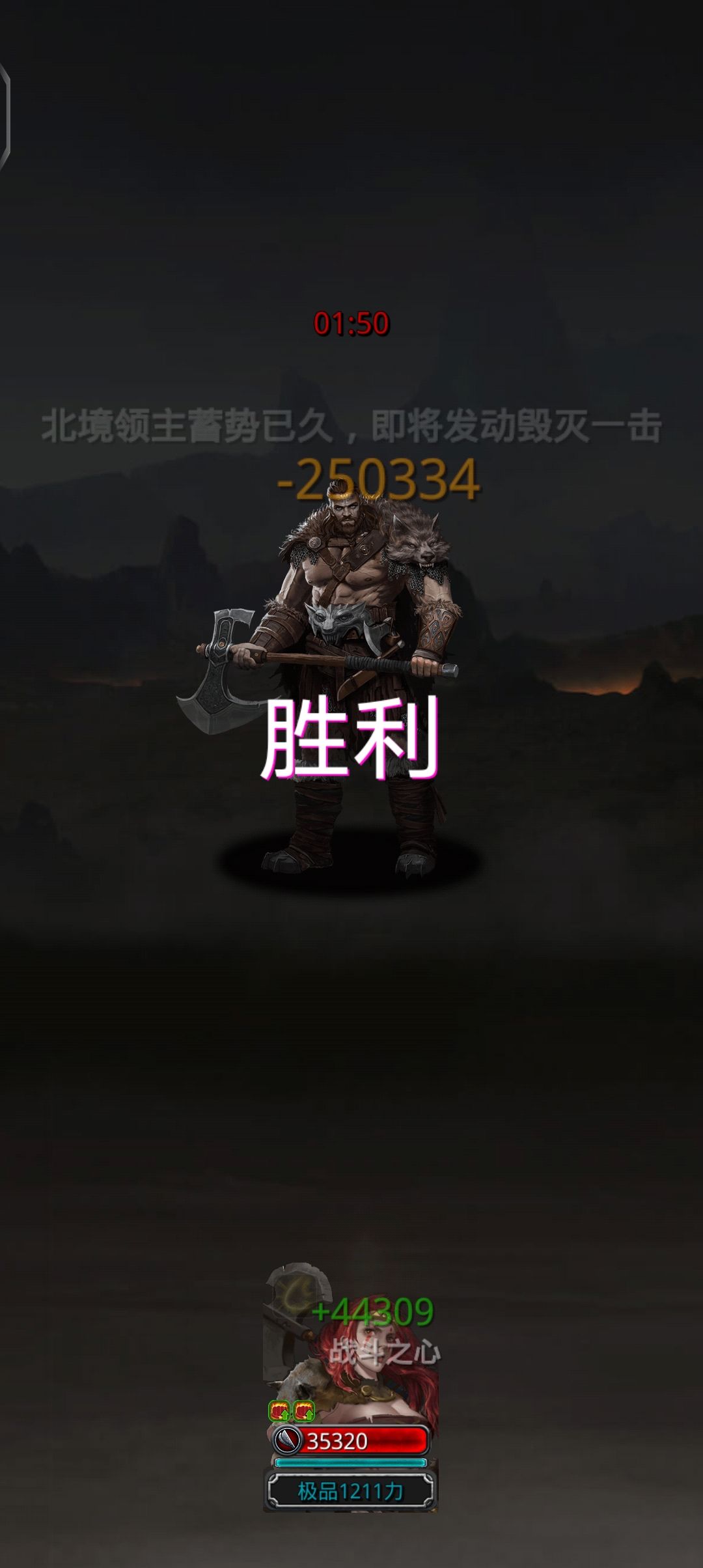 裂隙87,运气不错一次过了 1