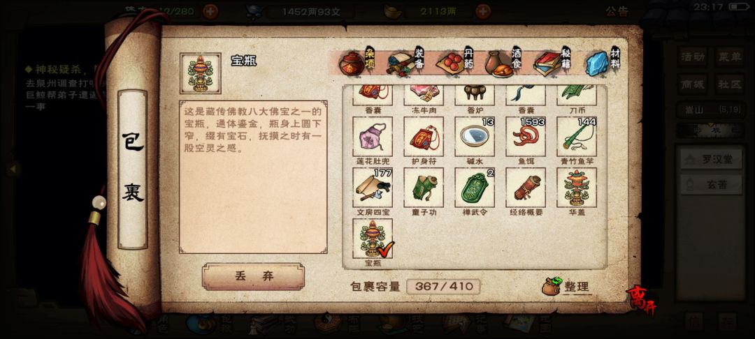 这俩玩意干嘛用的？我记得好像能用的 2