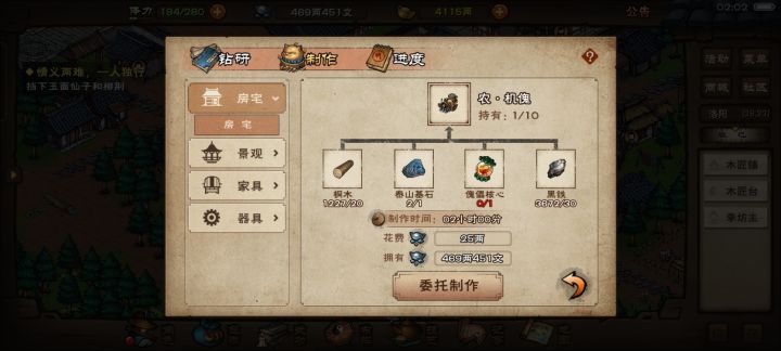 啊？截图