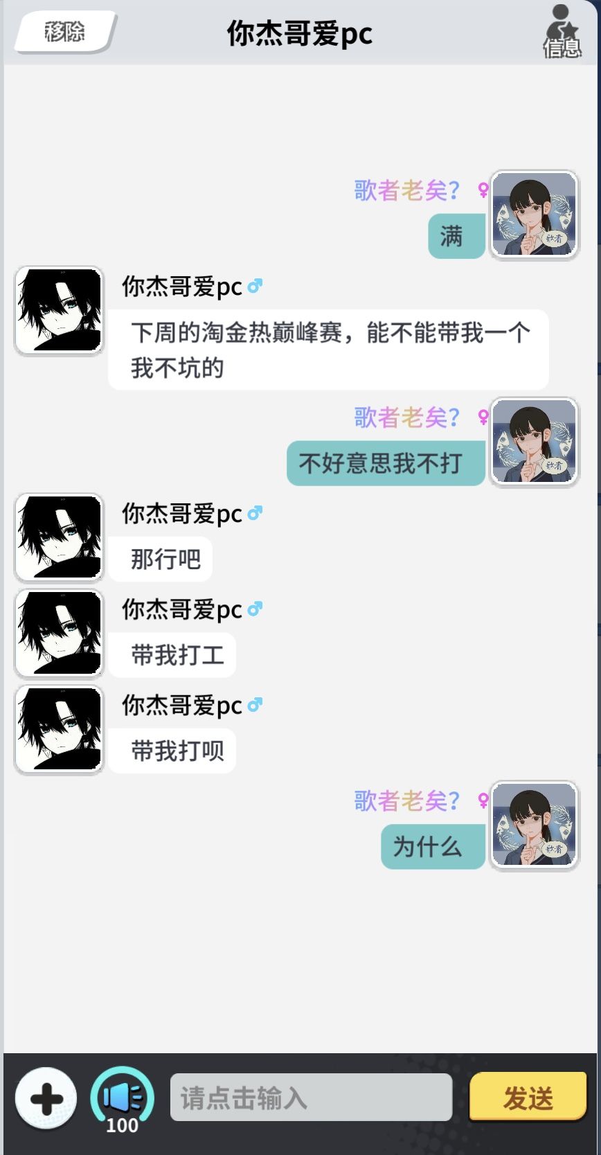 别的我也不多说,看图说话 1