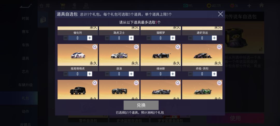 那个单刷好点团队有凯蒂了 1