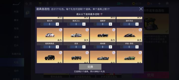 那个单刷好点团队有凯蒂了截图