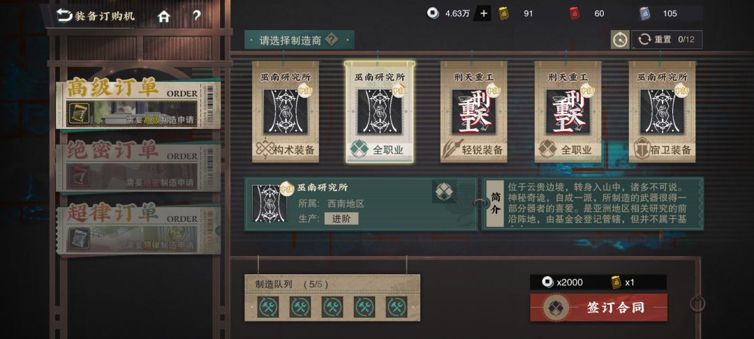 玩了那么久真是白玩了 1