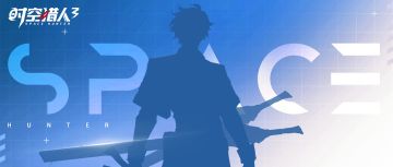 阿达拉月刊3期 | 新猎人、新玩法、新地图等即将上线！（内含福利兑换码）