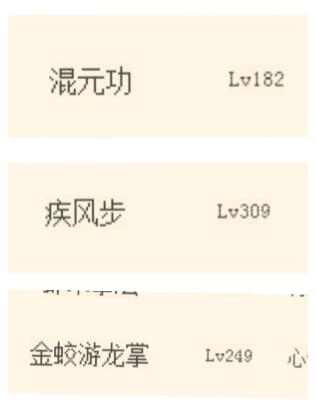 大佬们帮我看看我这号该怎么玩 2