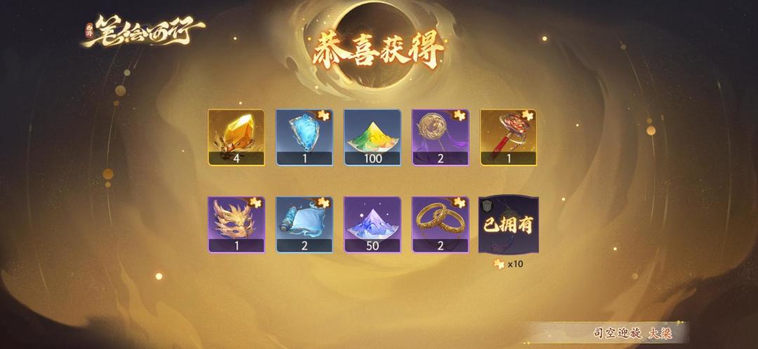晒晒我在西游:笔绘西行的经历~ 1