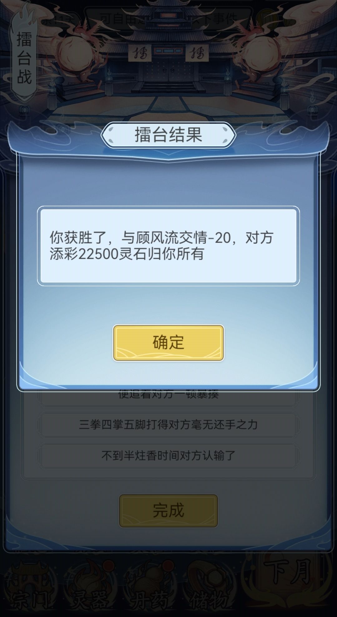 嘎嘎嘎 2