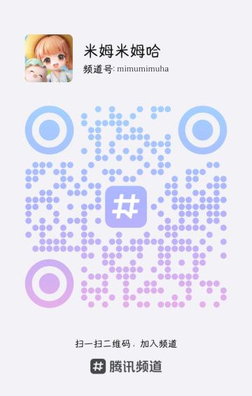 摩尔庄园2？不，郑总新游《米姆米姆哈》