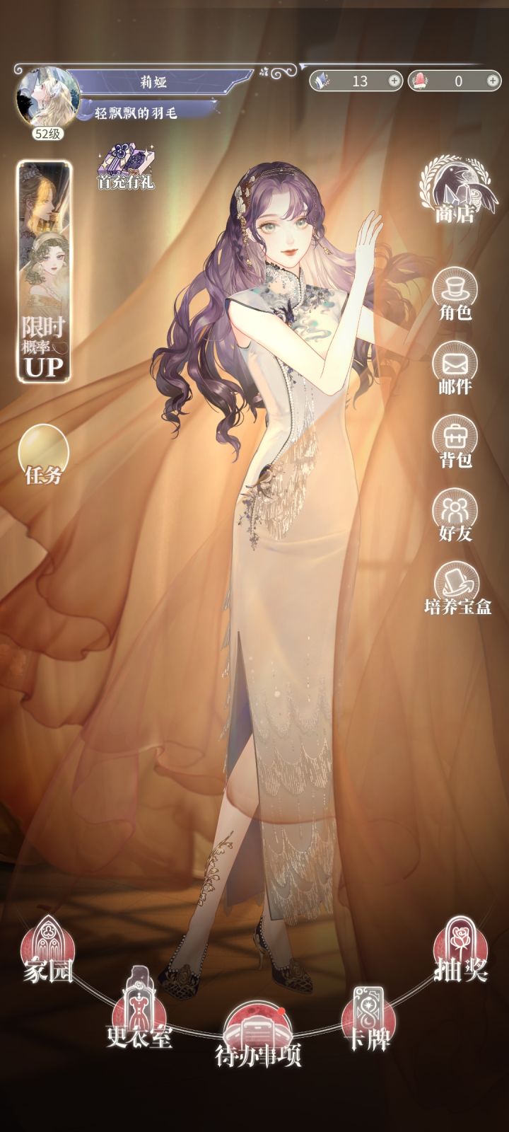 通关纪念截图