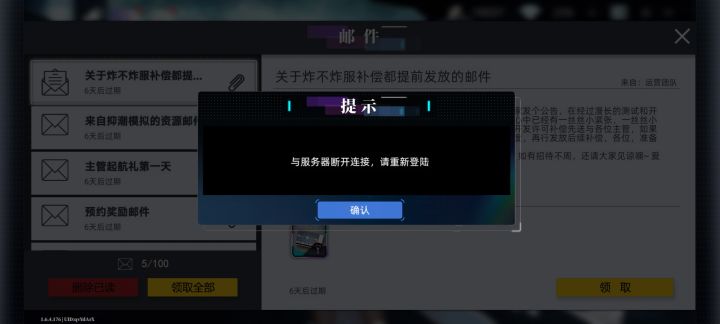 你这我怎么氪金啊截图