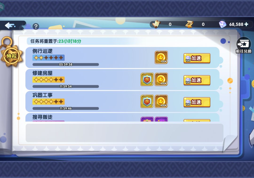 一般般 1