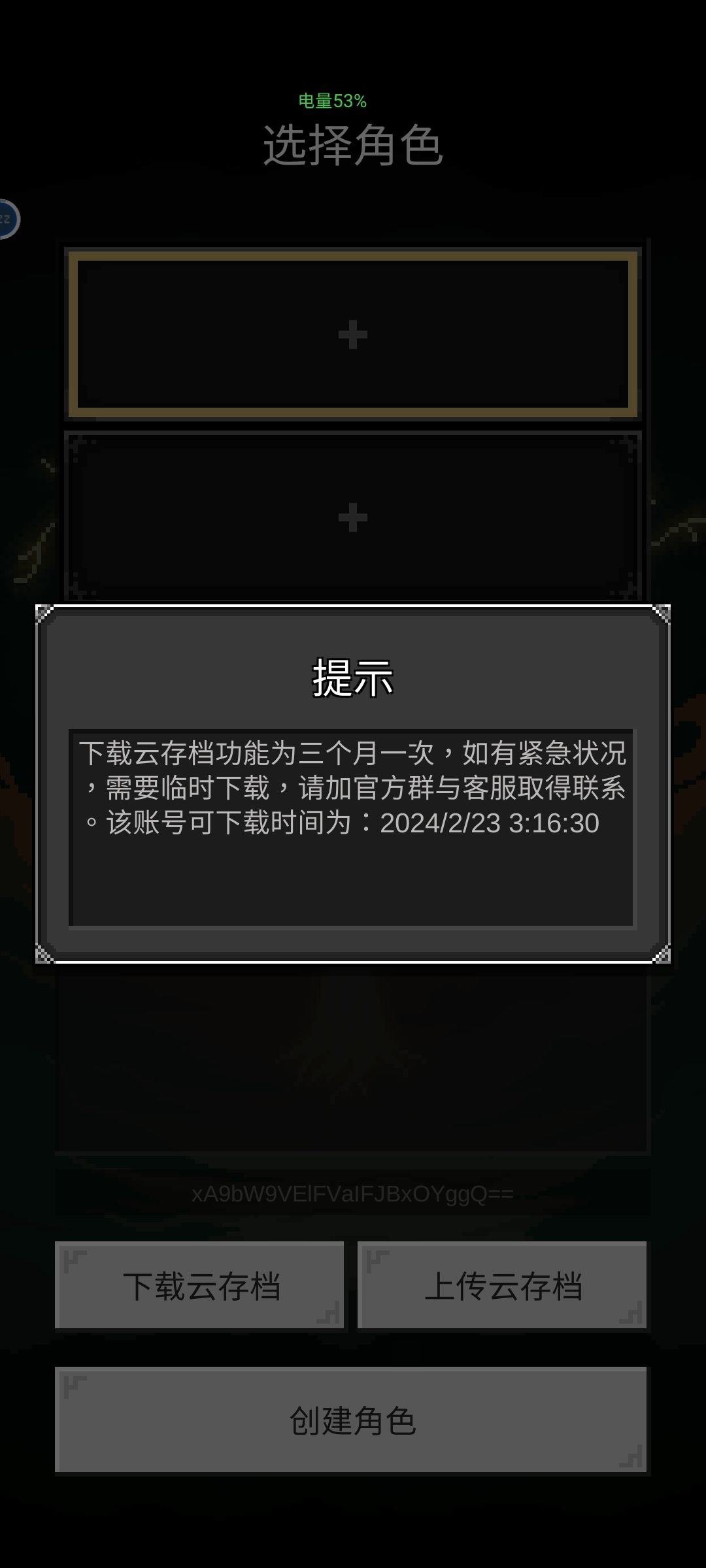 我會被搞瘋喔,搞了半天,好不容易進去。。 1