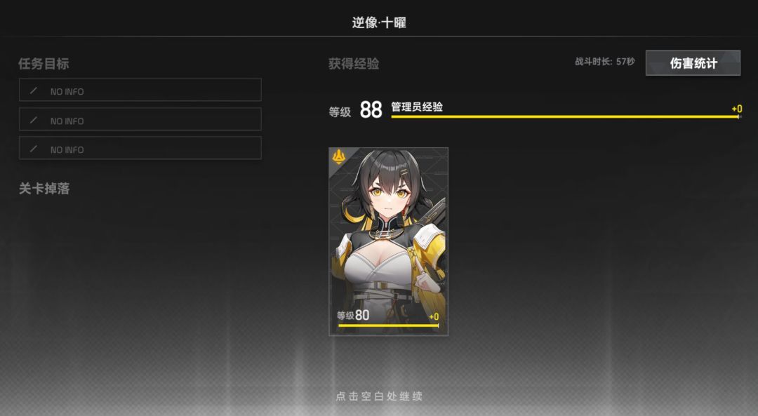 好耶，运气好过了（不喜勿喷） 2