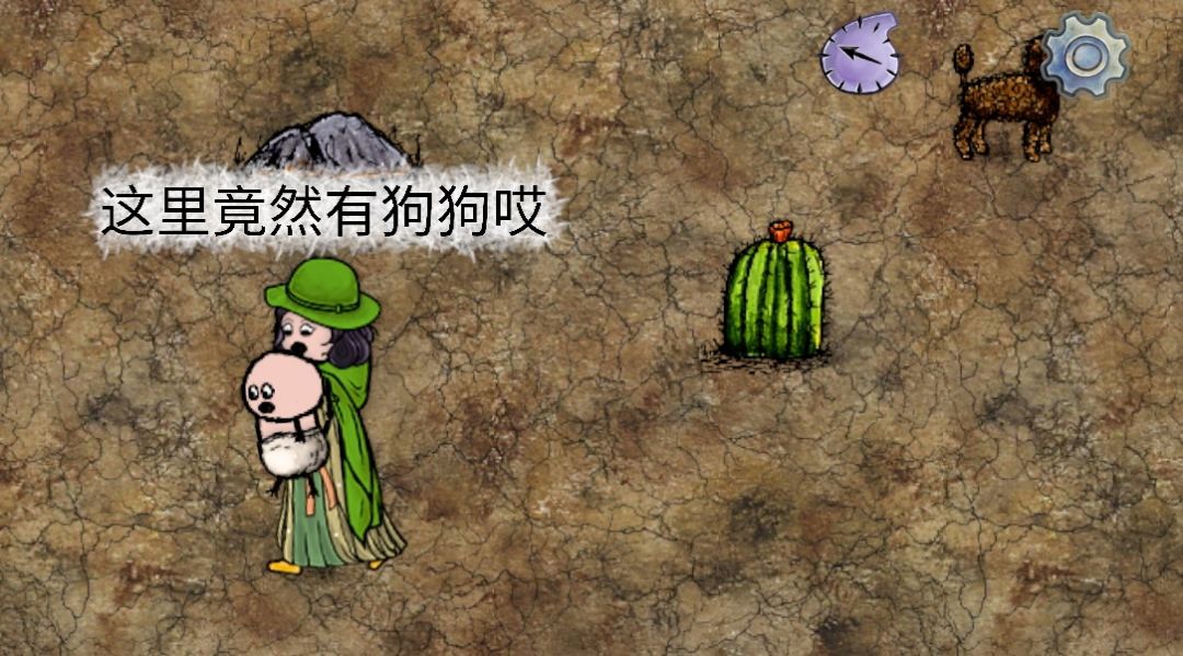 绿妈妈 2