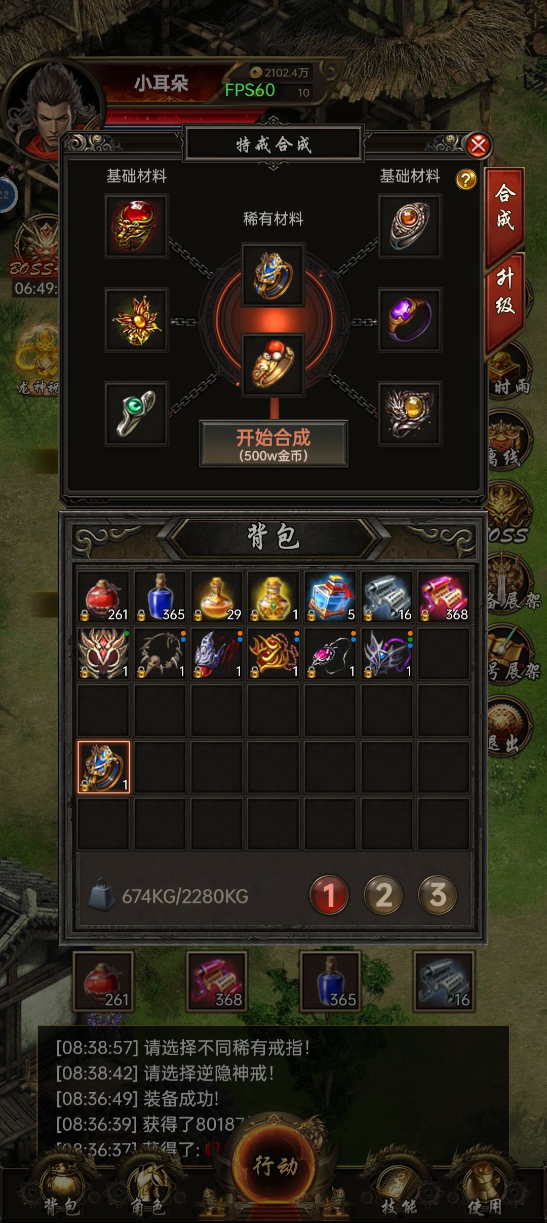 第一个愤怒,咋样 1