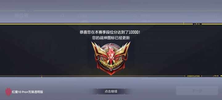 有谁知道26年双倍充值什么时候有?截图