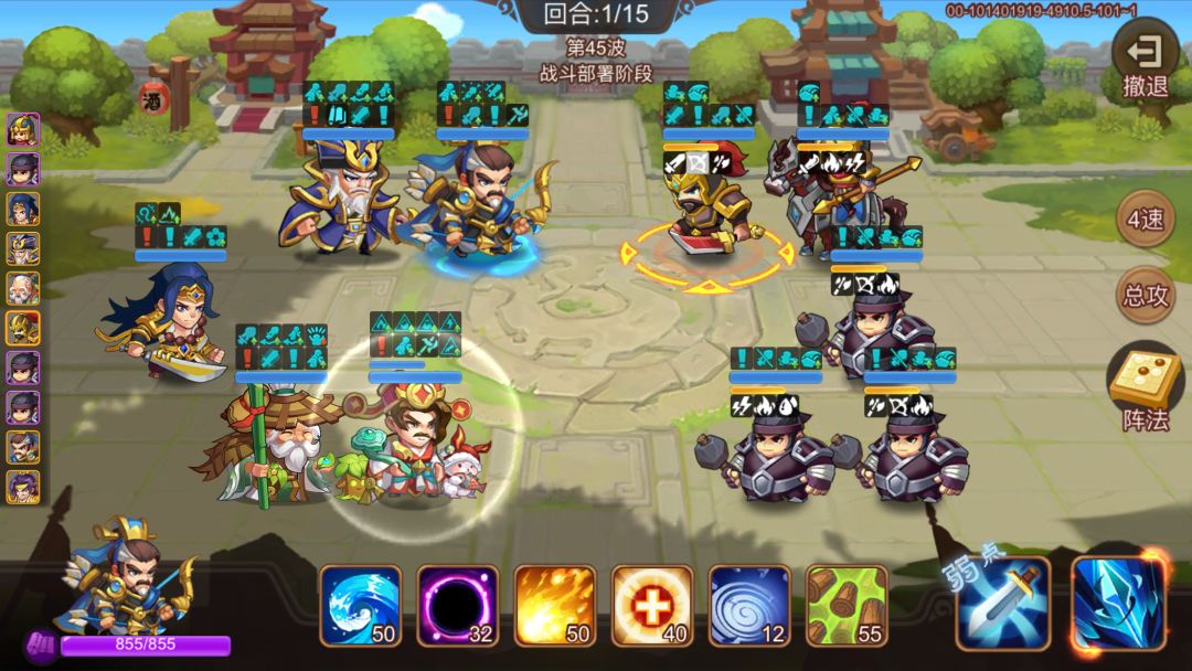 43、45、48、胖子七回合搞不掉啊 2
