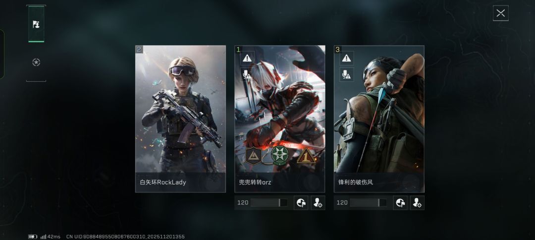 挂人 兜兜转转orz 3