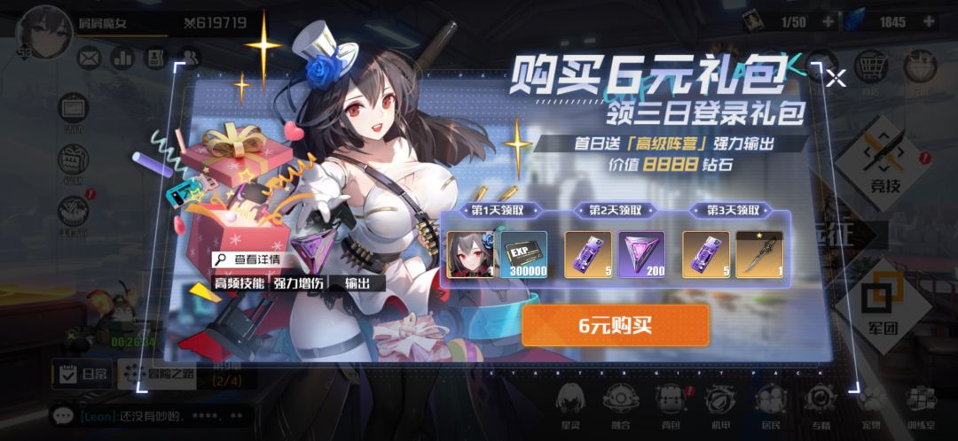 无氪到现在也不容易 1