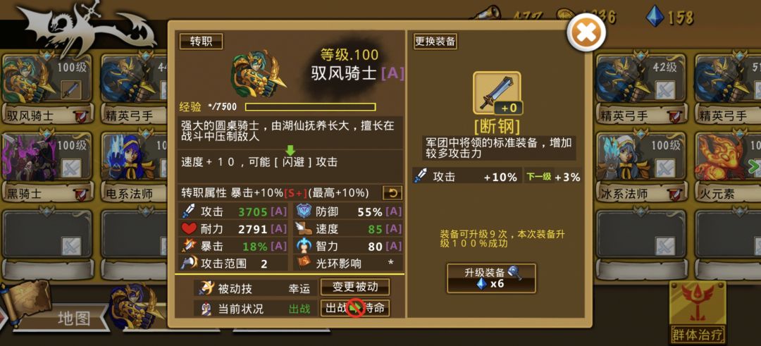 精彩截图分享 2026-7-12 3