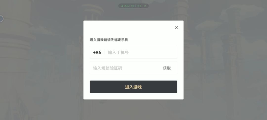 动态图片 3