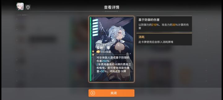 这游戏为什么技能说明看着这么吃力?截图