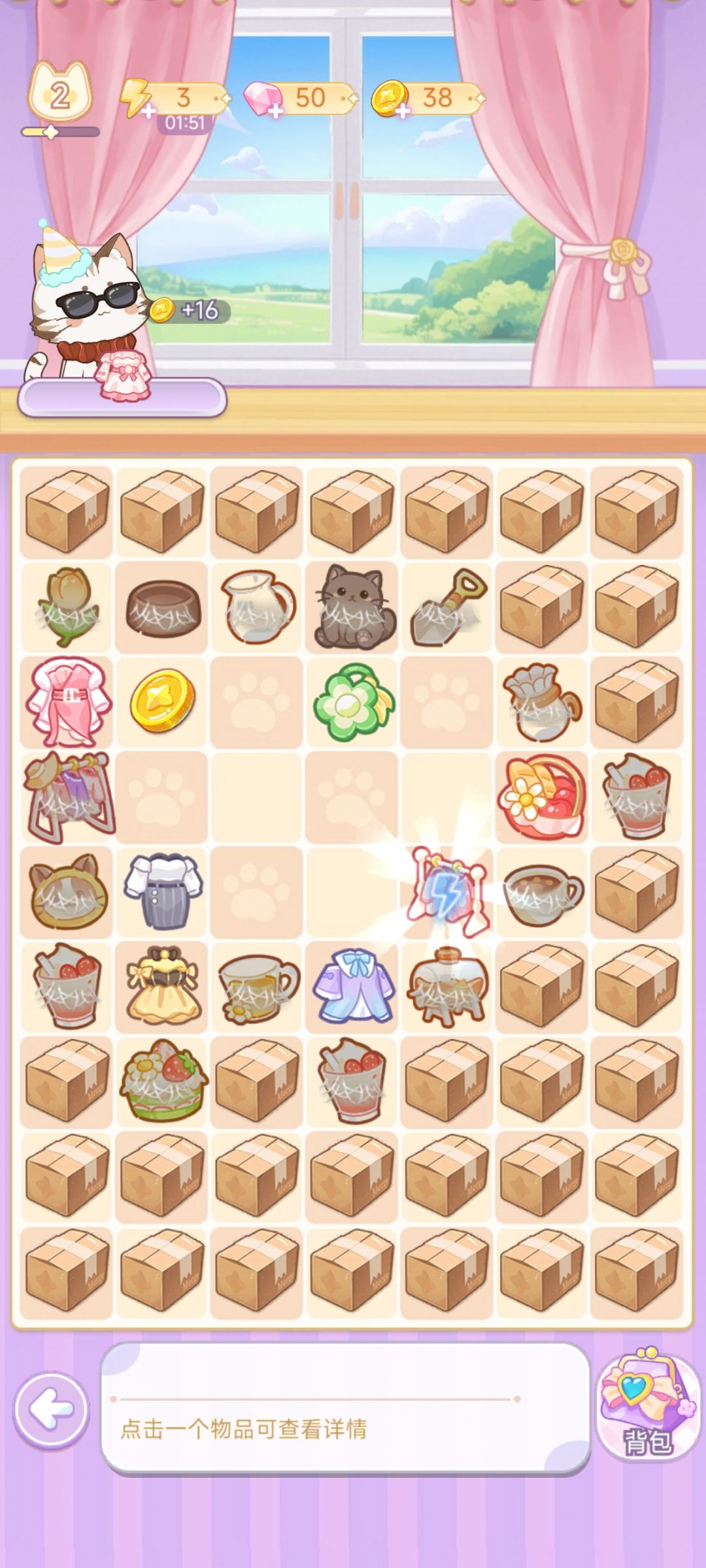 小试牛刀玩玩看呀宝宝们 3