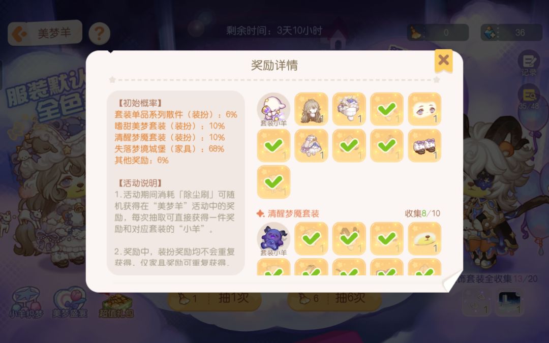 就是不给我头,我要崩溃了 1
