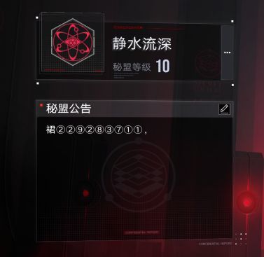 辛迪加盟招人 1
