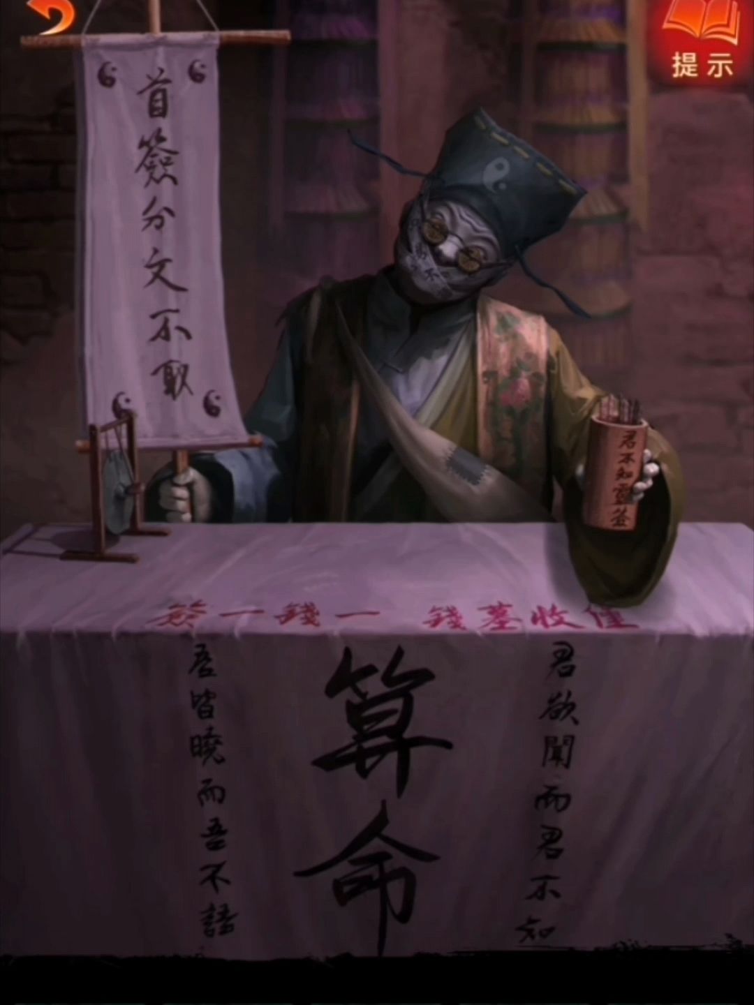 第二章:忘乡 2