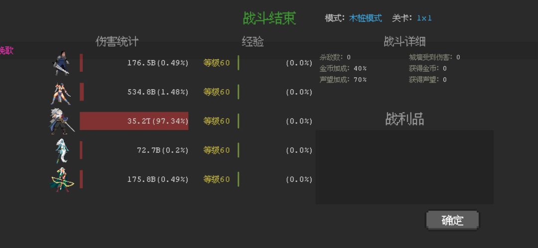 活动换什么呢,怎么提升 2