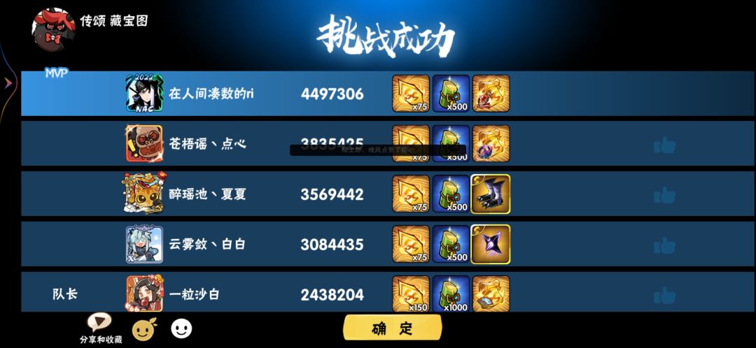 浅记录下欧气瞬间 5