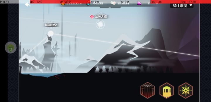 法师支线咋过？？有人过了吗截图