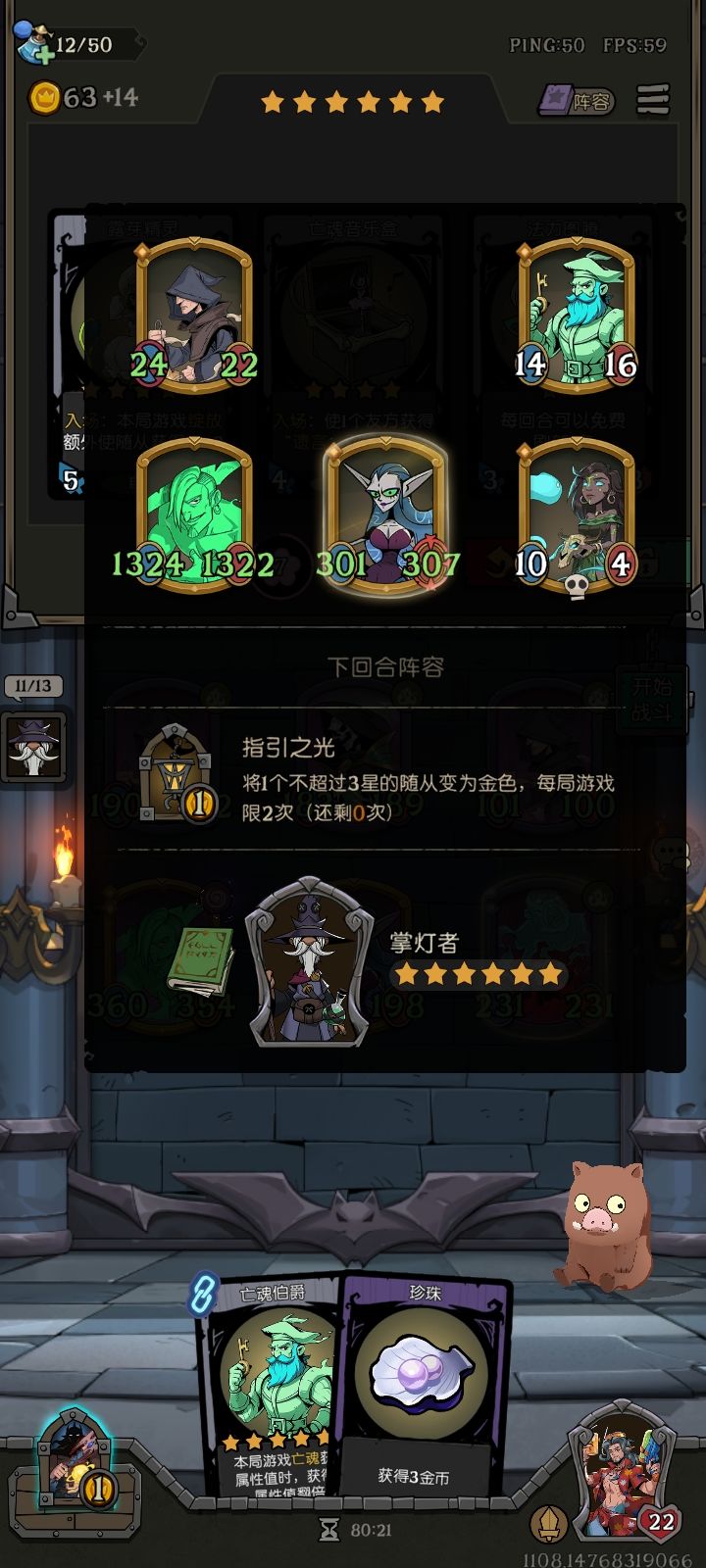 从来没有碰到过如此无耻恶心的游戏 1