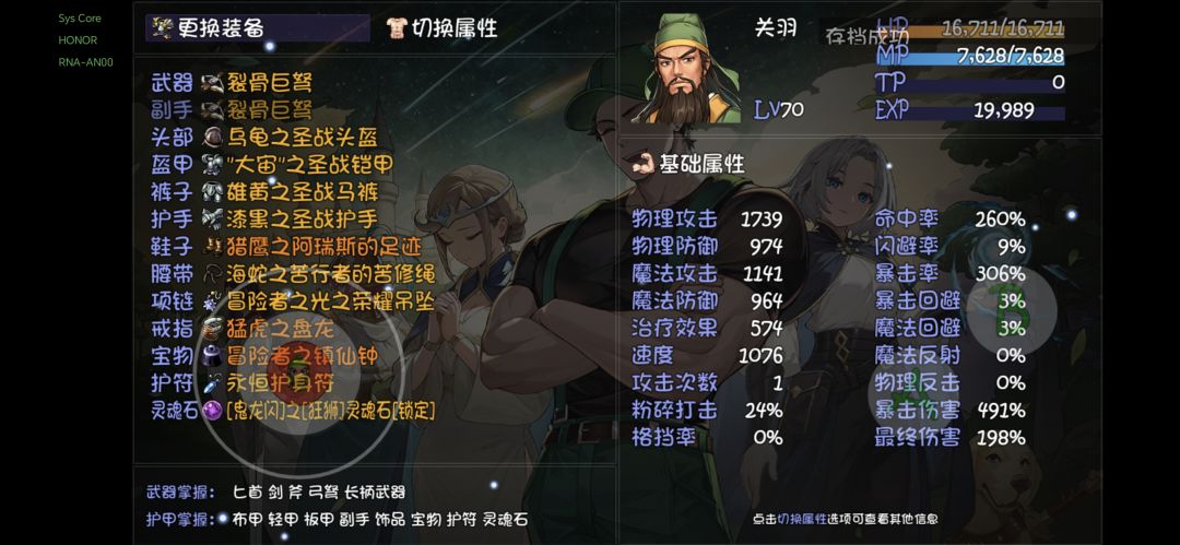 现在阿波罗打不过,需要去哪里刷哪些装备呀 1