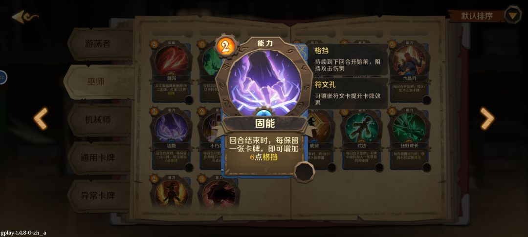 动态图片 3