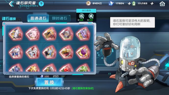 动态图片 7