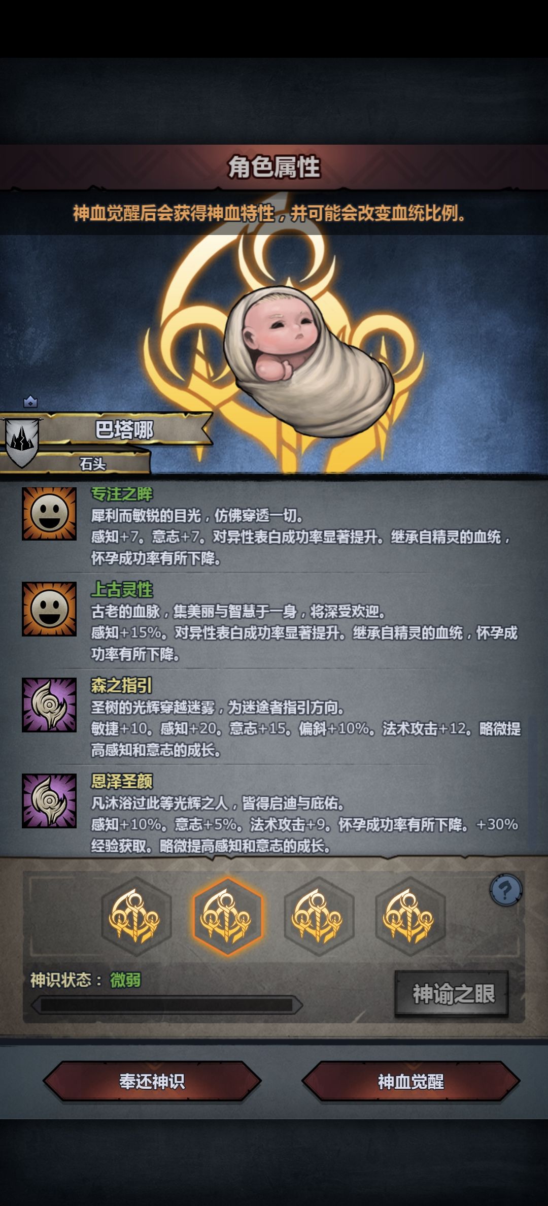 求助 2